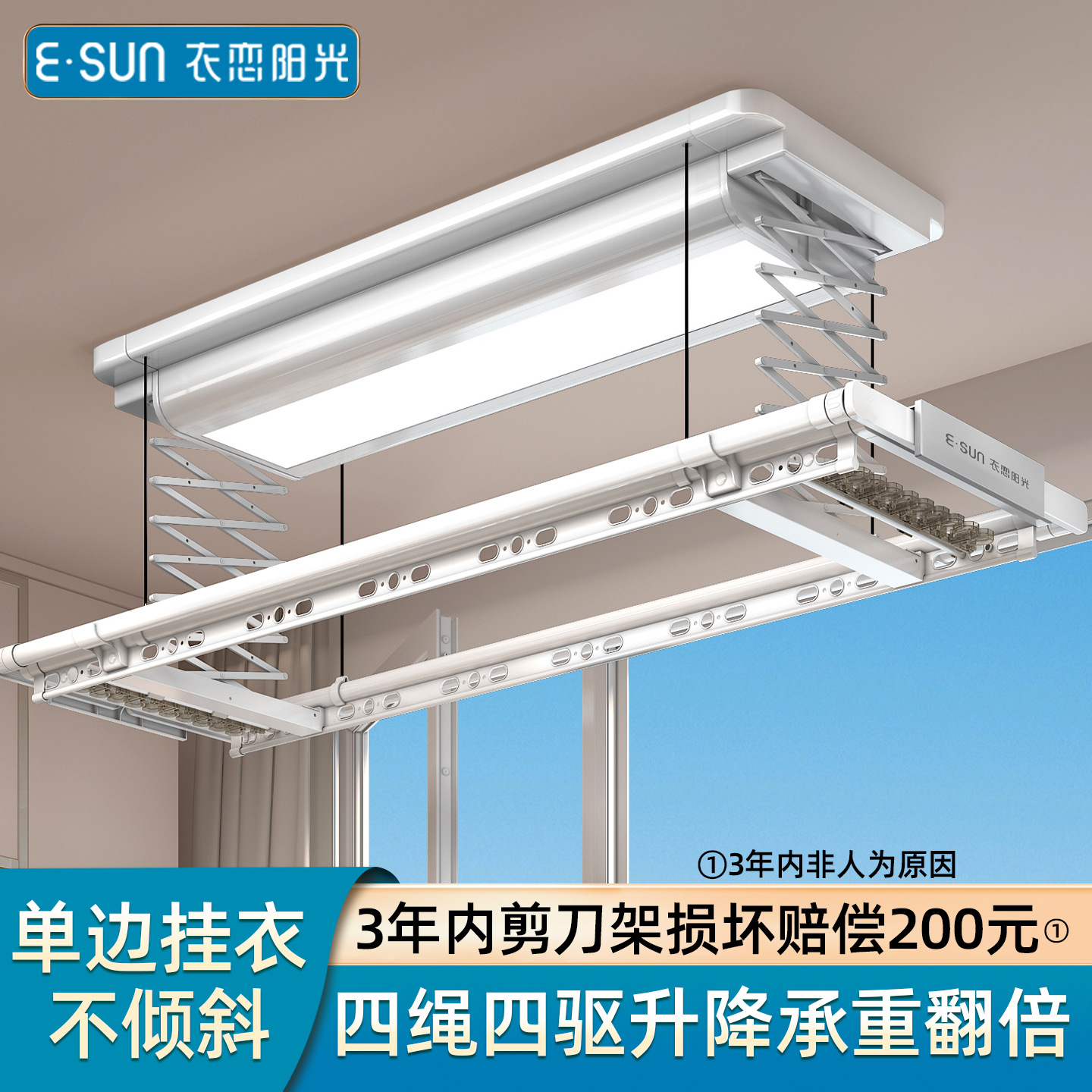 Source manufacturers invisible embedded clothes drying machine balcony clothes drying aluminum alloy four steel wire ultra-thin electric clothes drying rack