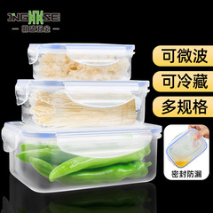 家庭用冷蔵庫野菜収納ケース食品級実用果物収納ケース多機能密封冷凍保存ケース