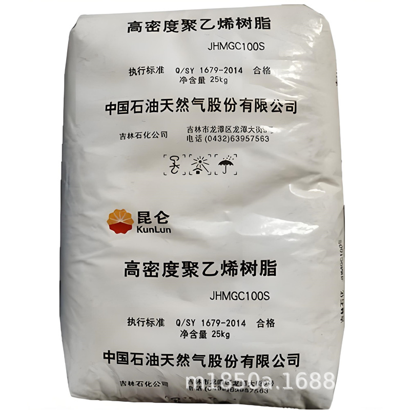 HDPE中石油吉化JHMGC100S管材级高抗电线农业应PE管耐腐蚀易加工