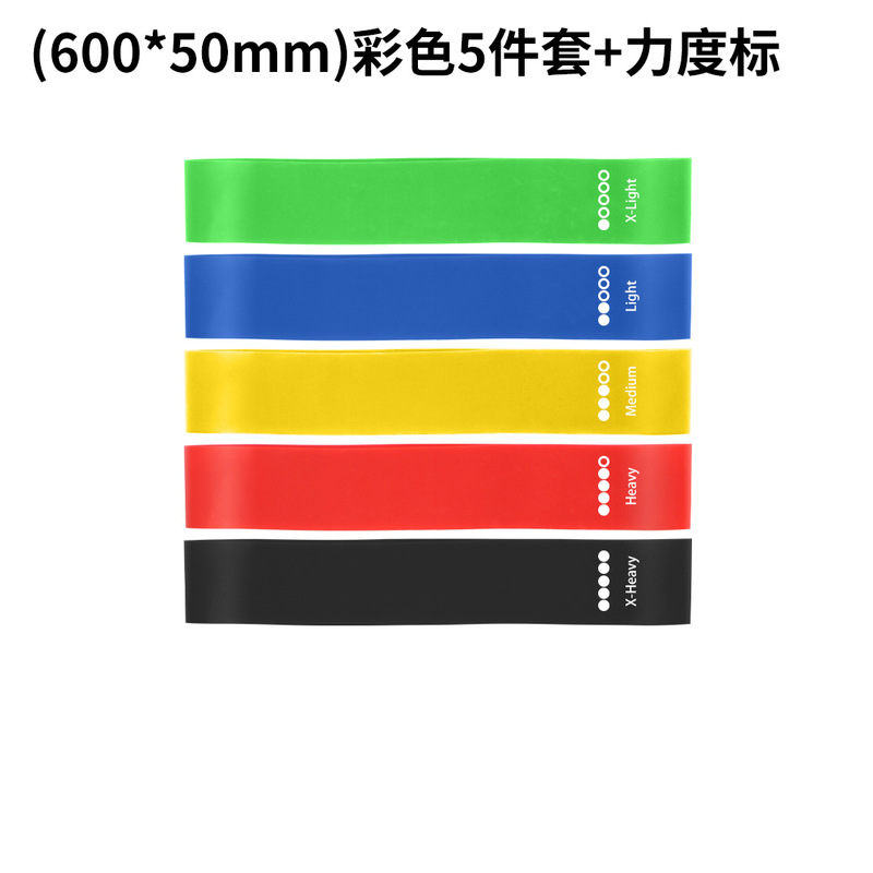 TPE弾力帯ヨガ運動は抵抗を厚くしてゴム力を引きます。|undefined