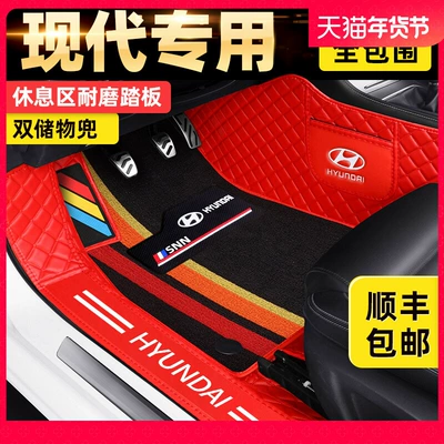Beijing Leading Langting X35 Yuedong X25 Tucson üçün tam əhatəli avtomobil ayaqaltı
