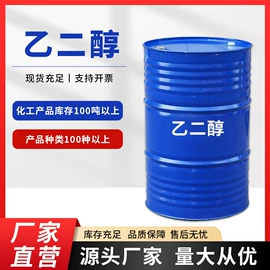 洗涤剂;乳化剂;碳酸盐