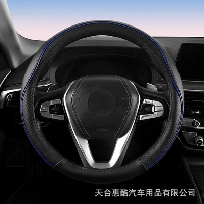 supply car steering wheel cover: Steering wheel cover - o-type-half-insert-strip-black-line-blue-strip-38cm