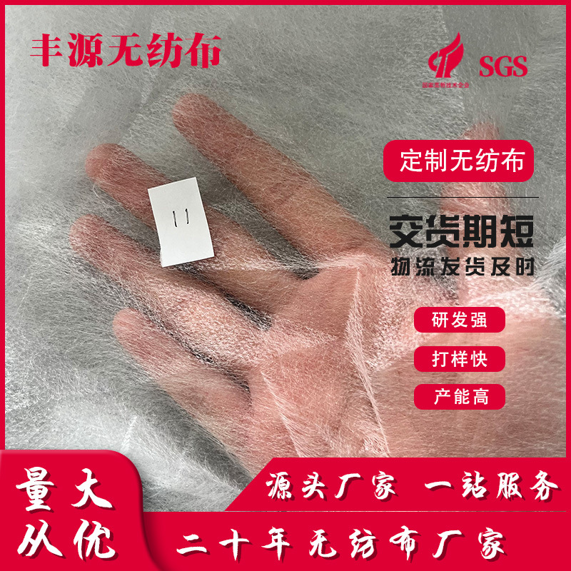 现货供应11克丙纶纺粘pp粒料无纺布纺布卷批发彩色无纺布批发