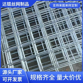 铁丝网;防护栏;钢丝网