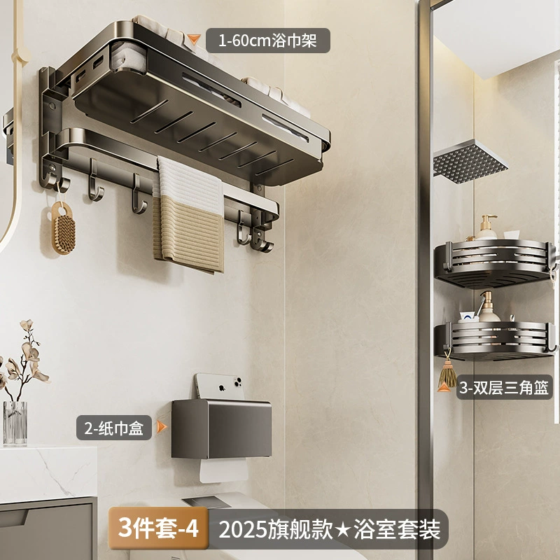 Пистолетная пепельница? aluminum towel rack free punching toilet stand folding bathroom rack integrated bath towel rack kit