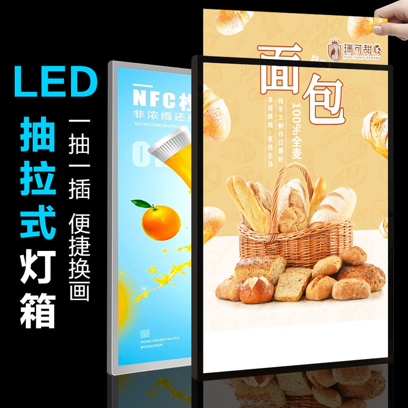 LED pull-out advertising light box luminous drawing light box Billboard tempered glass frame shop display poster LED pull-out advertising light box luminous drawing light box Billboard tempered glass frame shop display poster