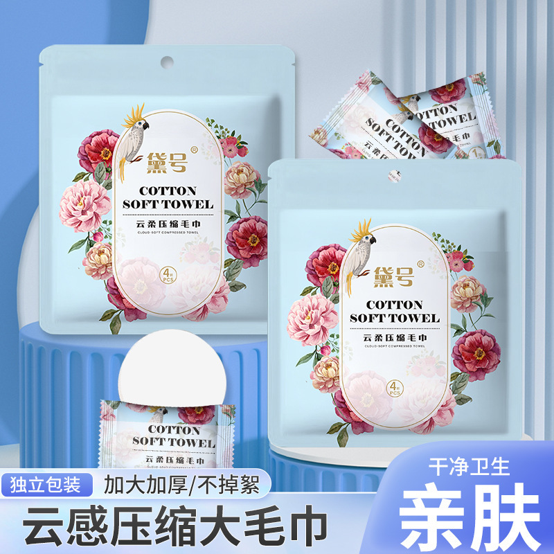 美容院洗脸巾大卷批货纯棉化妆棉一次性洁面巾擦脸巾卸妆棉|undefined