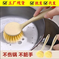 洗锅刷多功能木柄厨房清洁锅刷不沾油长柄洗碗刷软毛锅刷洗锅神器