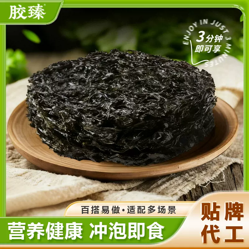 紫菜批货紫菜蛋花虾皮汤袋装汤料包干净无沙免洗冲泡即食干货特级