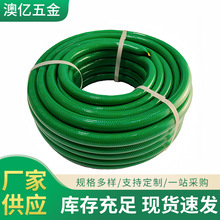 �羳19mmPVC��Ƥ�W�y���ԁ�ˮ�w�S��������ܛ�ܼ��Ý���ϴ܇ܛ��