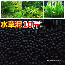 水草泥鱼缸底砂草缸造景套餐不浑水底沙垫底基肥免洗水草泥批发