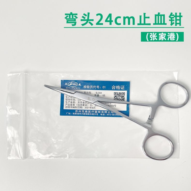 ステンレス止血鉗子ペット鉗子は針鉗子を持って火缶ピンセットを抜いて手術鉗子血管鉗子の大サイズのストレートエルボを挟む|undefined