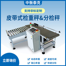 �ӑB�ھ��z�س� ���ӿ��fƤ���z�ؙC ���yƷ��ˮ��ʳƷ�����Q�ؙC