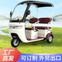 性价比家用电动新款代步车