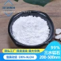 高纯度阻燃高白涂层氢氧化铝