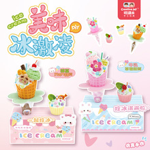 ���𘷃�ͯ�ֹ�����DIY��ζ����ܲ��ϰ������z�^�Ҽ��������Ů