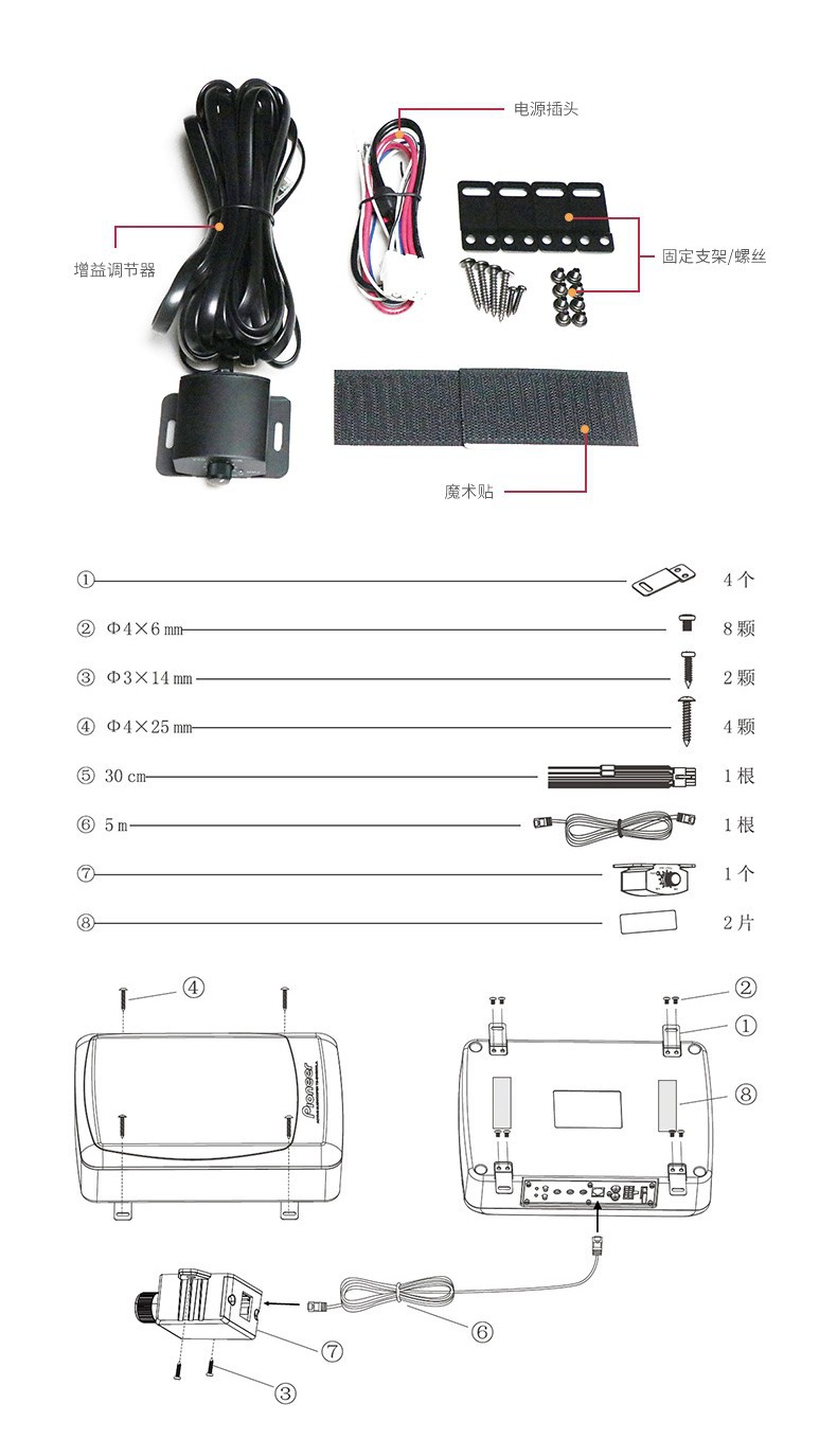 Pioneer Car Subwoofer subwoofer subwoofer ultra-thin subwoofer built-in amplifier high power Active Subwoofer seat monitor
