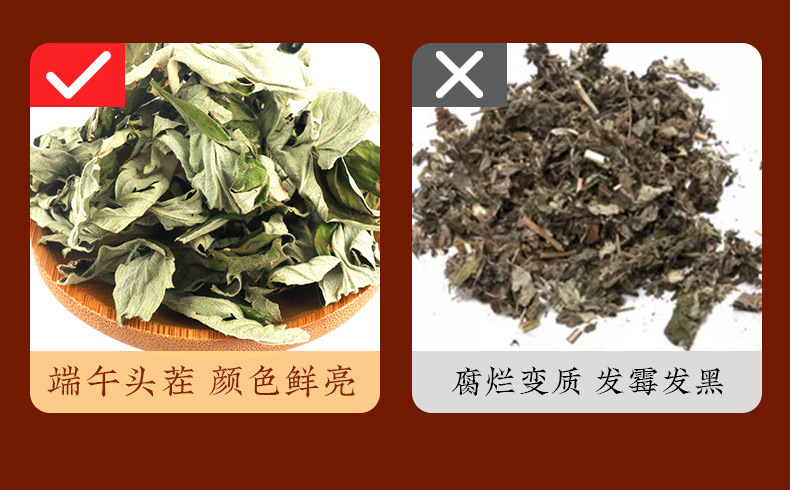 Premium Dried Mugwort Leaves Ai Ye 500g Bath and Foot Soak Herb Pack with 5 Non-Woven Bags in use
