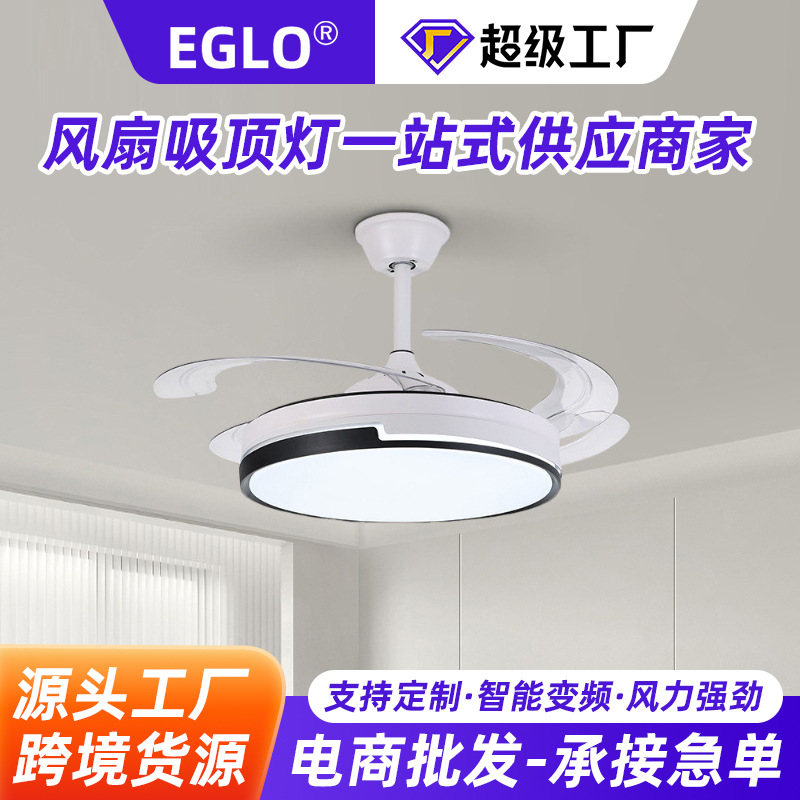 Modern Minimalist Invisible Fan Light for Home Living Room Ceiling Light Full Spectrum High Wind Power Variable Frequency Ceiling Fan Light Electric Fan