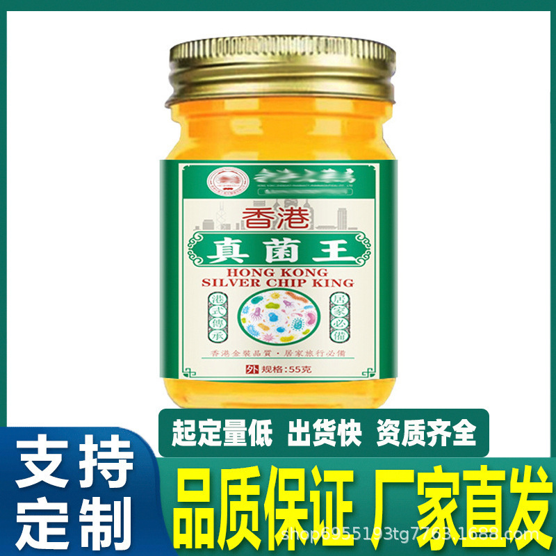 震え音速達大薬局真菌王皮膚抗菌手足看護かゆみ止めメーカー卸売り代理|undefined
