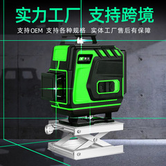 メーカー直供16線4dレーザー水準器屋外強光専用ハイライト赤外線壁計レベリング卸売り