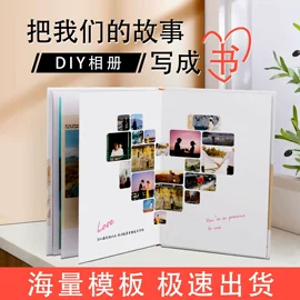 不干胶标签;宣传画册;同学录