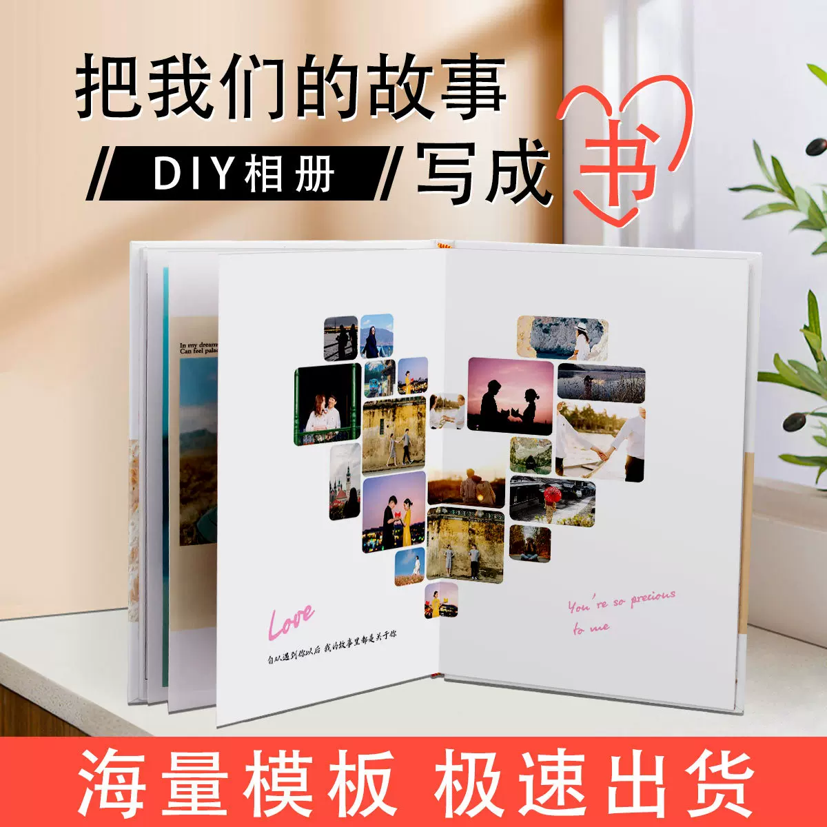 照片书制作个性化相册同学录A4杂志册覆膜防水影集毕业纪念册批发