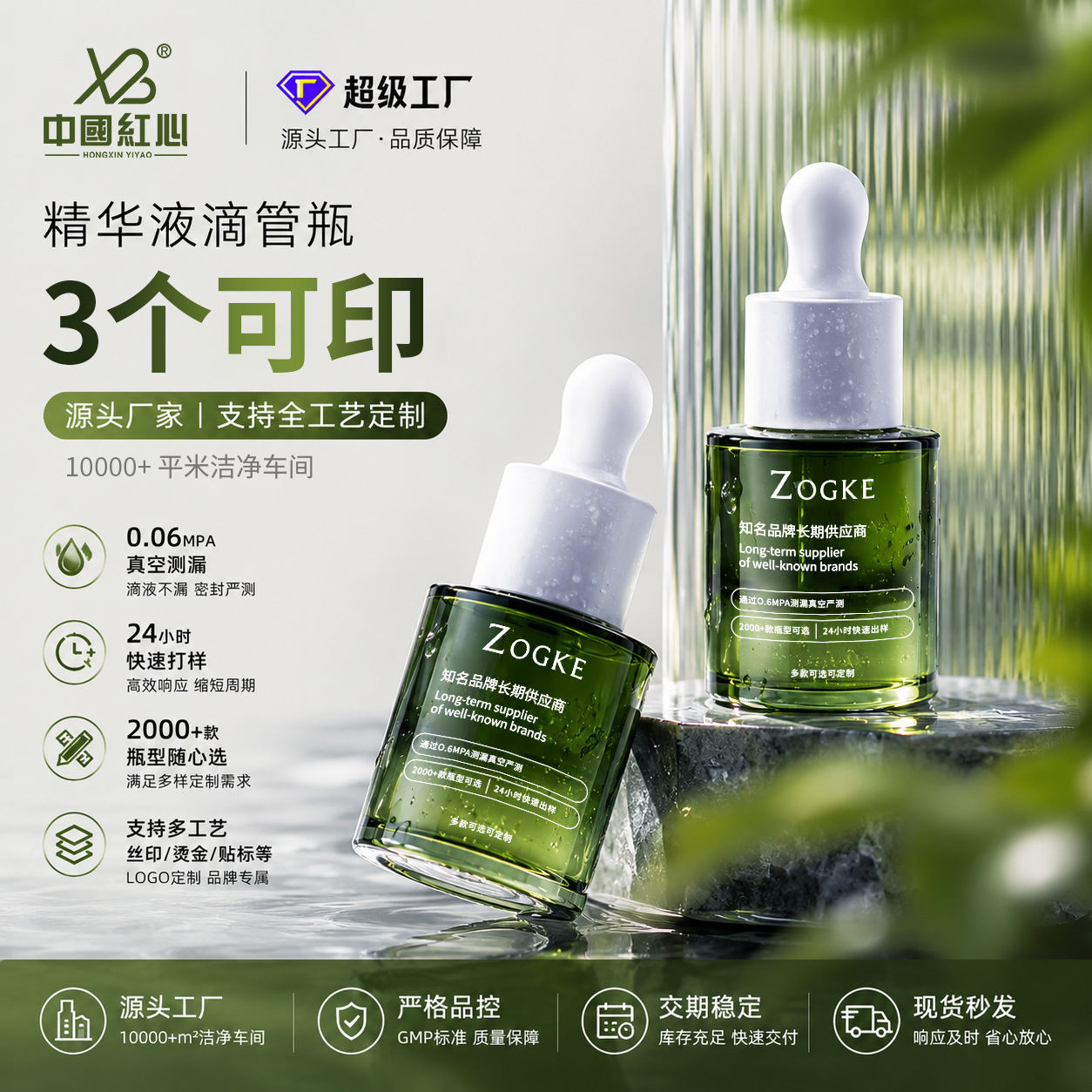 Manufacturer's Ready Stock 5ml Light Green Thick Bottom Cylindrical Flat Shoulder Bottle Dropper Bottle Essential Oil Bottle Perfume Sub-Bottle Glass Bottle