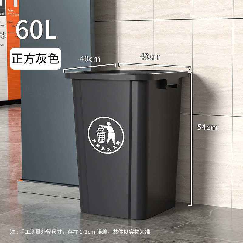 60L 회색 사각통(뚜껑 없음)(일반)