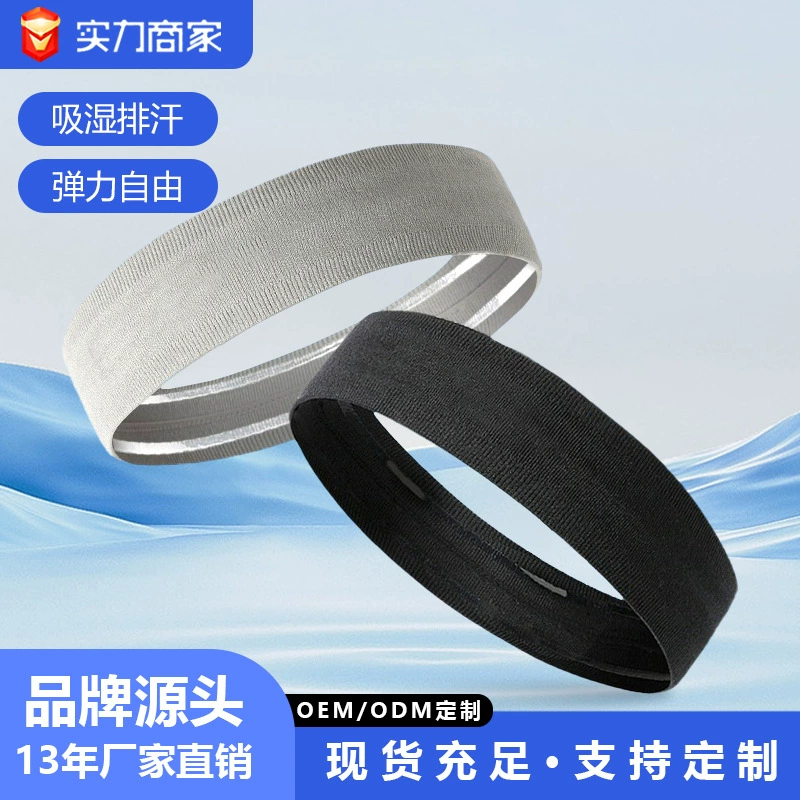 Эластичная повязка для волос для бега, йоги, вязаная, влагоотводящая, для фитнеса, баскетбола, для укладки волос, для челки
