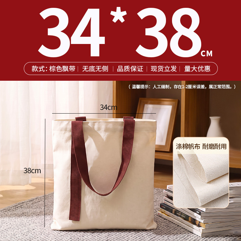 Bolsa de lona al por mayor logotipo personalizado sentido avanzado punto en blanco bricolaje graffiti lona blanca bolsa de tote personalizada