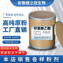 �ʰ��������F؛���� 1kg/�� ����99% ����ă�1145-81-9Ʒ�|����