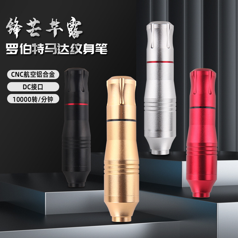 Longyi suministro directo de fábrica de equipos de tatuaje humano Robert tatuaje pluma máquina de tatuaje línea de corte niebla todo en una máquina