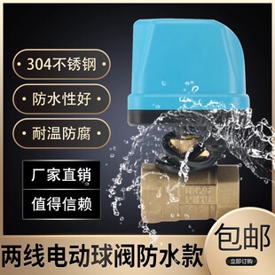 늄����y220v��ͨ��ͨ�ɾ����_ʽ�~ˮ�y�_�Pdc24vDN1520�~�y�T