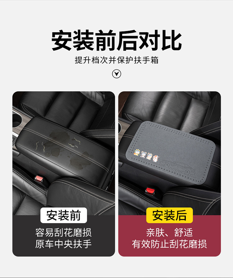 Car armrest box pad car center armrest box cover plush four seasons universal elbow pad auto parts interior