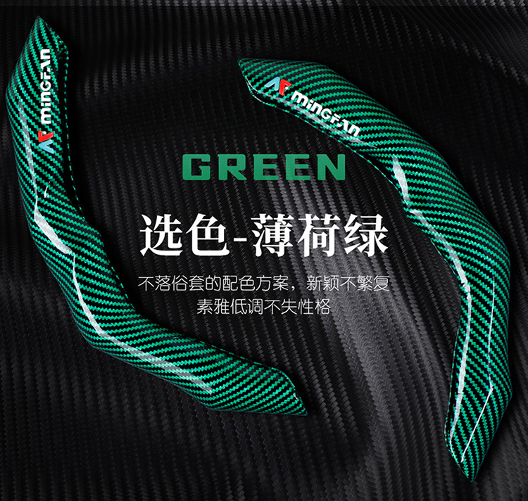Men's Dynamic and Fashionable Cassette Carbon Fiber Car Steering Wheel Cover Ultra-Thin Anti-Slip 3D Handlebar Cover Suitable for 99% of Cars