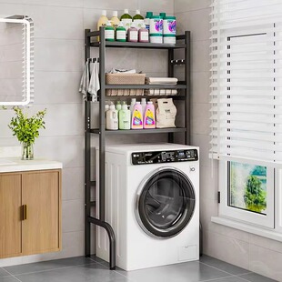 Bathroom Bathroom Storage Rack Floor-Standing Wall-Mounted Toilet Bath Toilet Washbasin Rack Washing Machine Toilet Storage Rack