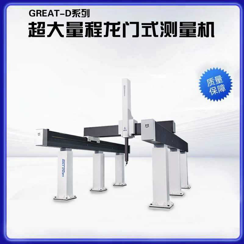 Горячая Акция автоматические координаты измерительный прибор Боуэн трехмерные координатно-измерительные машины источник завод прямых продаж