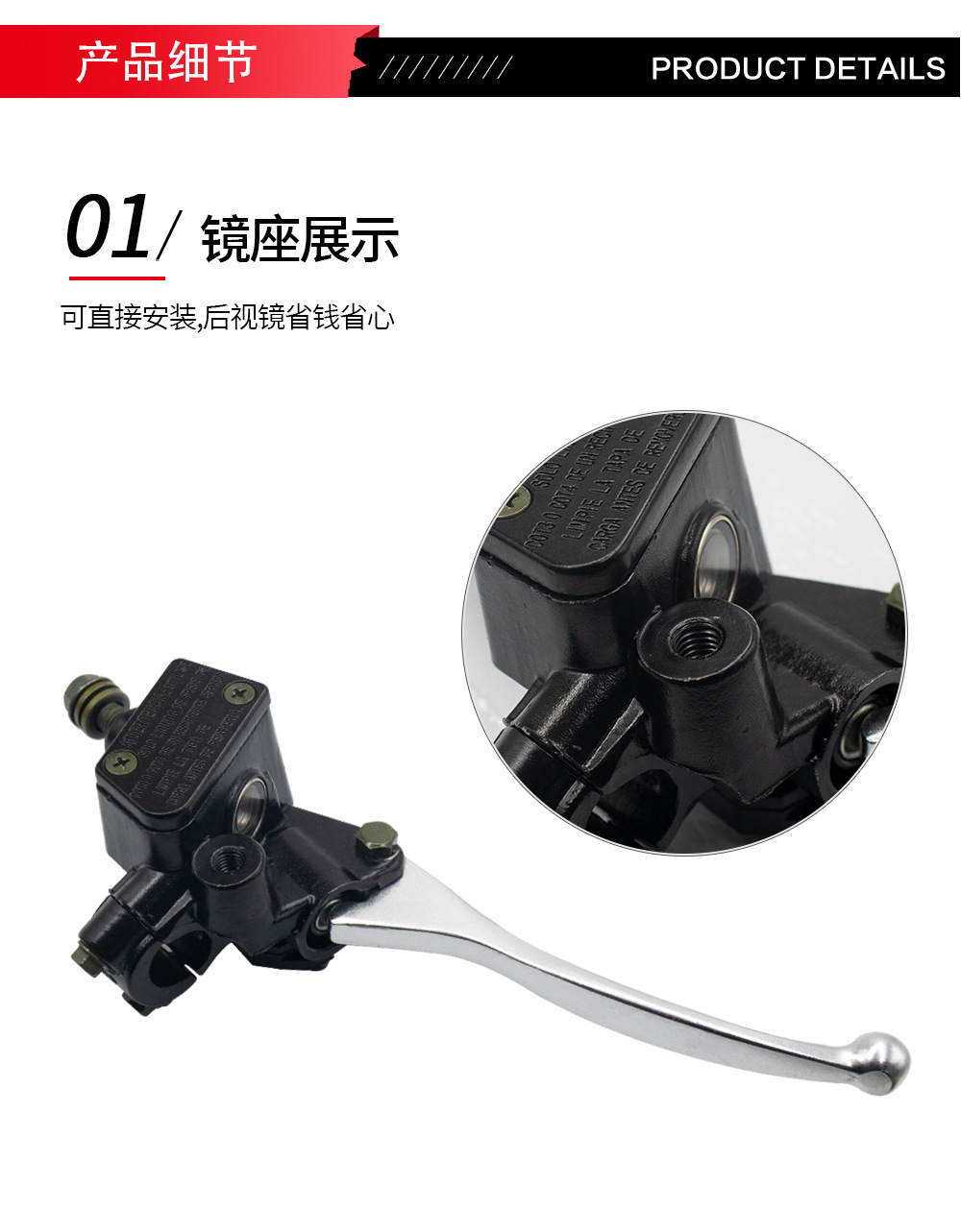 Motorcycle accessories are suitable for a variety of front brake brake pump cylinder disc brake up and down pump calipers