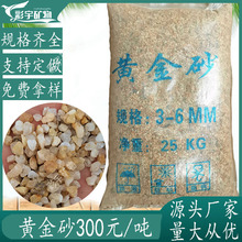 �@ˇ�S��ɳ�w�����������ʯ���ܾGֲˮ���~���쾰�^�V��ɳʯ