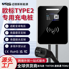 家用充电桩;便携式充电桩;汽车充电桩