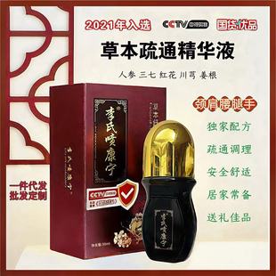 ���χ�������ͨ�{�����i�������_���òݱ����o���AҺ