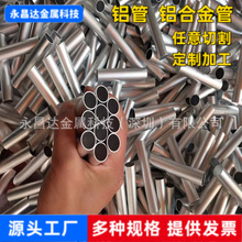 6063X6061XϽëӲ|XX׈Aܾܾиӹ