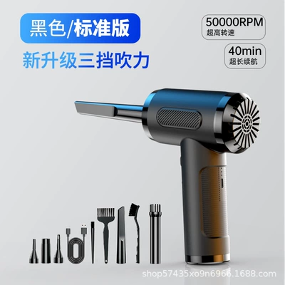 Four-In-One Wireless Car Vacuum Cleaner with Blowing, Suction, Pumping, and Charging Functions, Ultra-Powerful Suction, Dual-Use for Car and Home, Handheld Small Vacuum Cleaner (Tozsoranlar) - when-placing-an-order-please-look-at-the-pictures-carefully-and-dont-take-the-wrong-sku-vc016-single-blow-black-30pcsbox-50000rpm-please-look-at-the-picture-when-placing-an-order-and-dont-take-the-wrong-sku