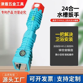 其他手动扳手;套筒扳手;管子扳手
