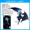 Alien people Lim Lu 2