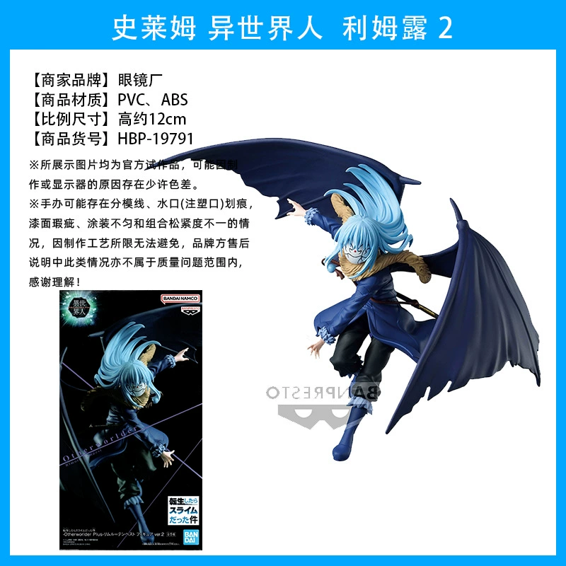 眼镜厂 Some reward reincarnation becomes the anger of Slim God, fighting the wings of the wings of the wings of the wings of the wings of the wings