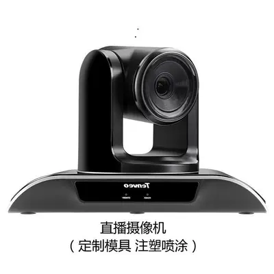 Mobile Phone Intercoms, Bluetooth Headsets, Live Streaming Camera Cases, Injection Molded Digital Accessories, Precision Processing and Customization (Avtomobil hissələri qəlibləri)