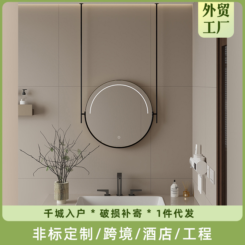 Bathroom Mirror for Home Use, Creative with Light, Hanging Mirror for Small Spaces, Guesthouse Suspended Lighted Mirror, Vanity Mirror